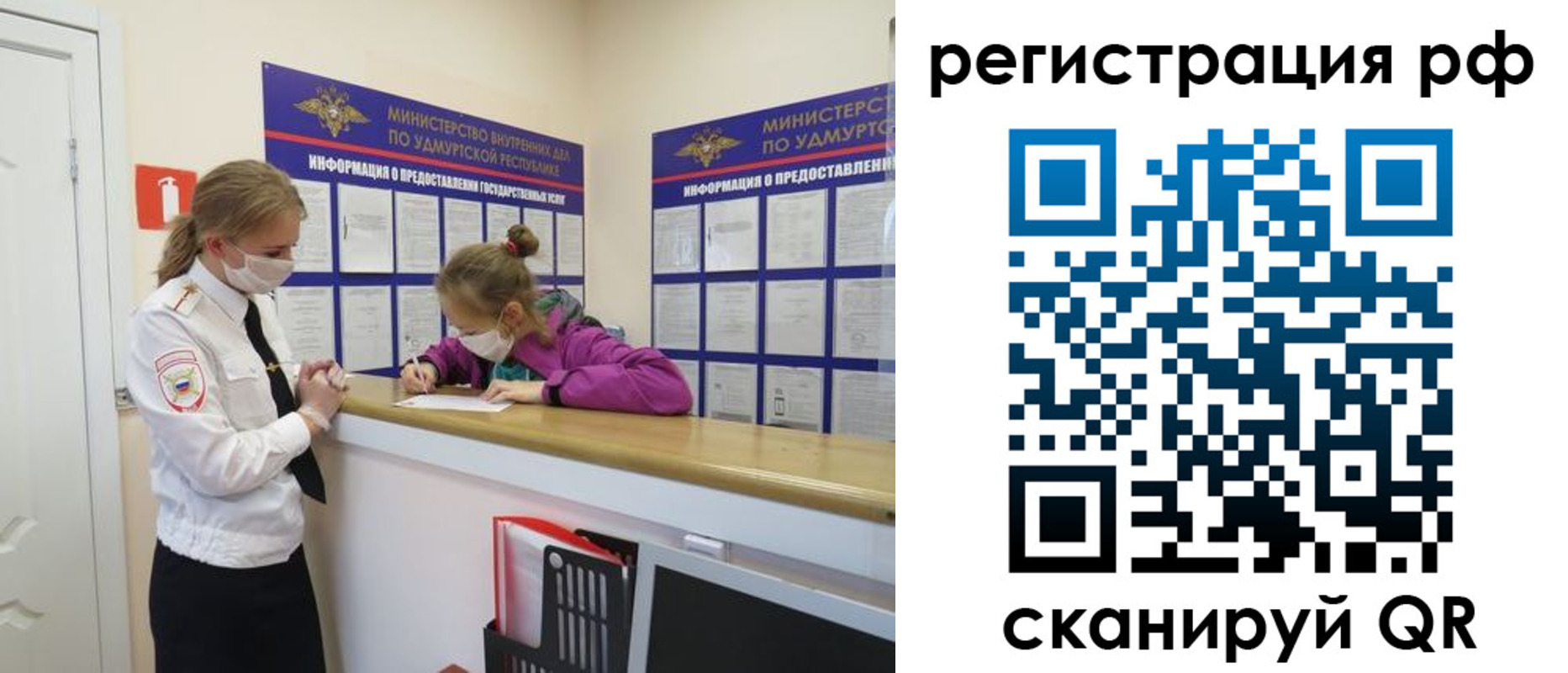 прописка гарантия в Новоуральске