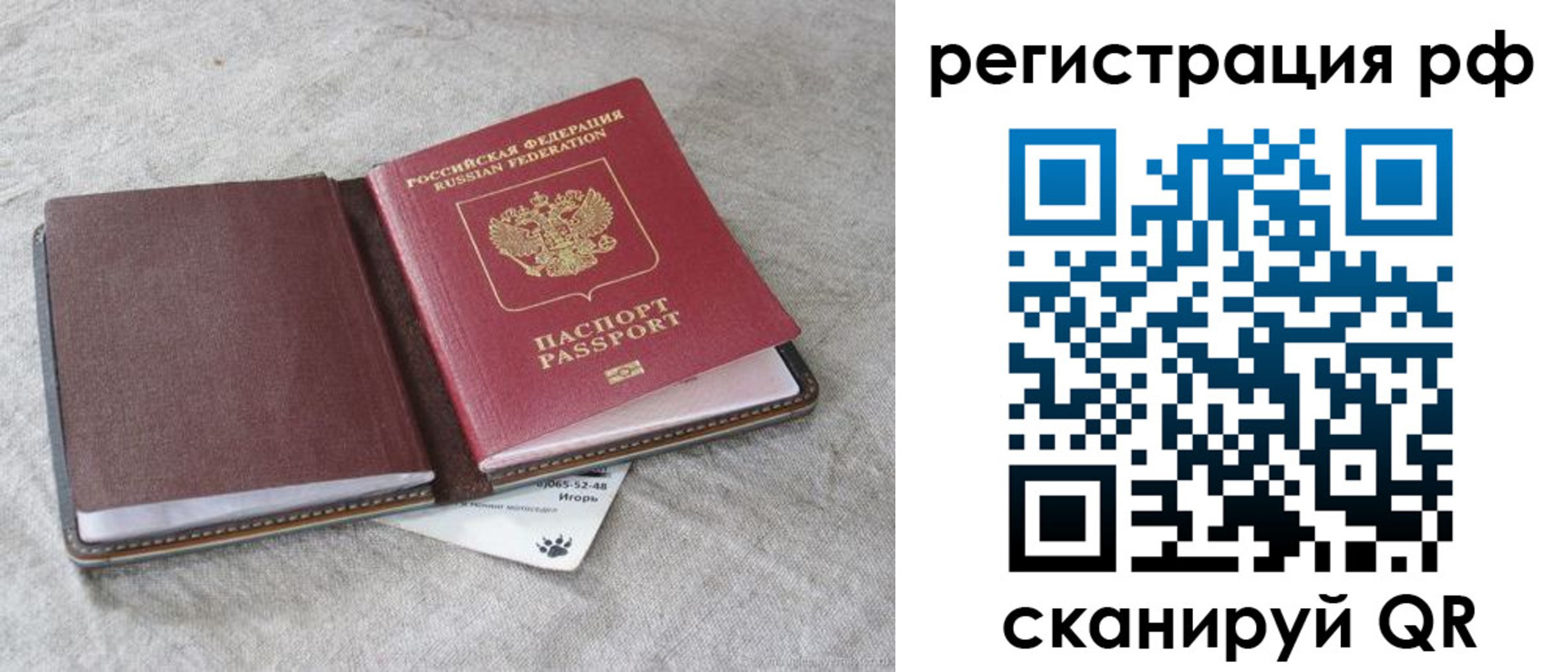 прописка для кредита в Новоуральске
