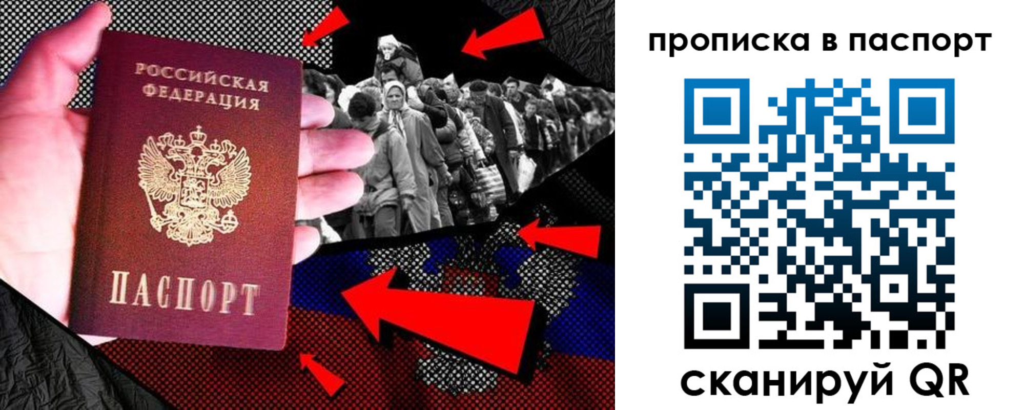 где прописаться в Новоуральске