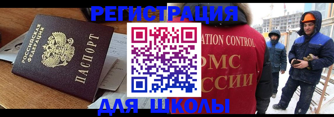 регистрация для дет. сада в Новоуральске